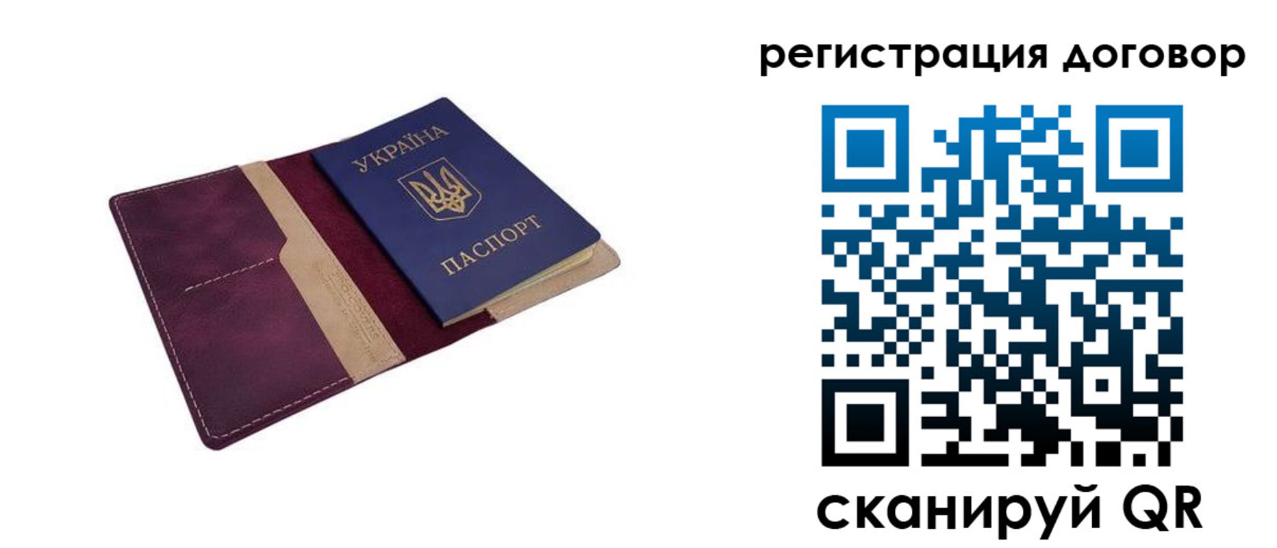 прописка от собственника в Заозёрске