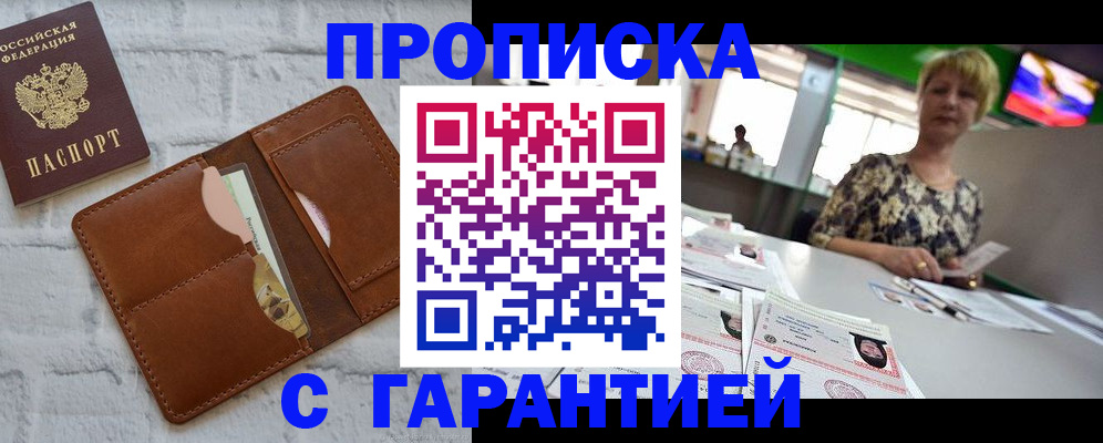 регистрация для дет. сада в Заозёрске